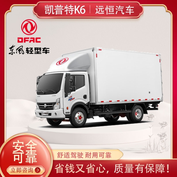 凯普特K6