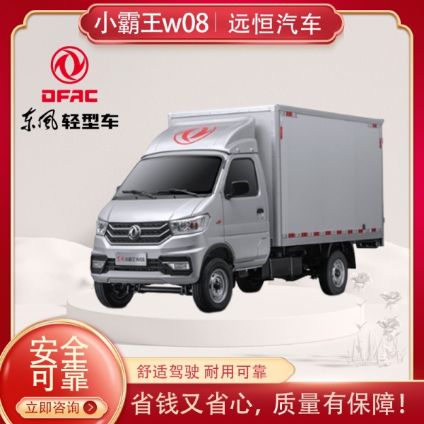 小霸王w08