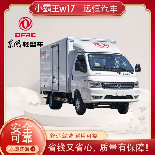 小霸王w17